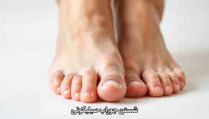 شستن جوراب سیلیکونی