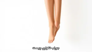 جوراب شلواری چیست